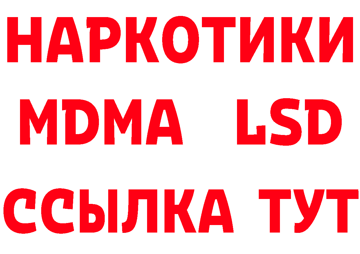 КЕТАМИН VHQ сайт это OMG Каневская