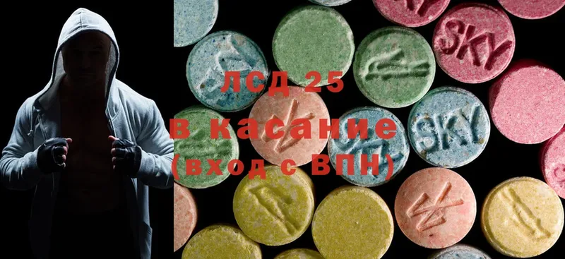 где продают   Каневская  LSD-25 экстази ecstasy 