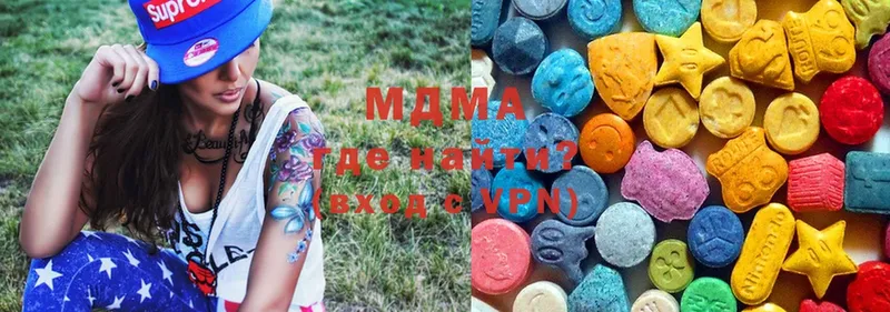 MDMA Molly  hydra зеркало  Каневская 