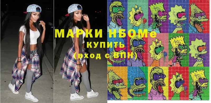 OMG ссылка  Каневская  Марки NBOMe 1,8мг 